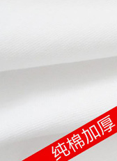 加厚牛津紡襯衫面料 M005